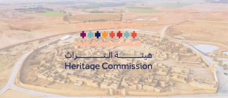 Saudi Heritage Commission Lists 13,040 Sites for Preservation