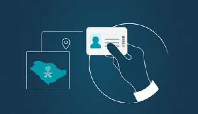 6 Easy Steps If Iqama Expires, How To Transfer Money?
