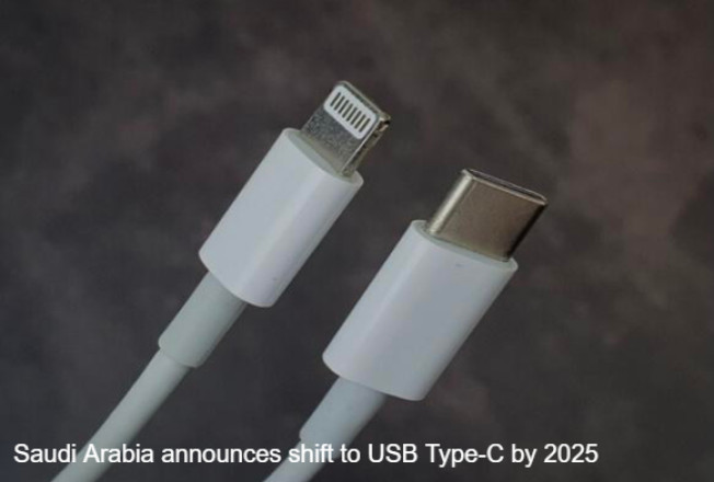 Saudi Arabia announces shift to USB Type-C by 2025