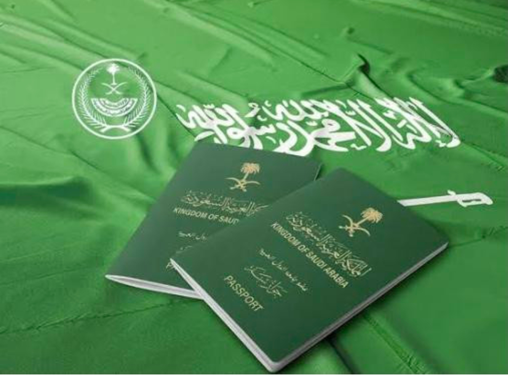 Global Passport Ranking 2025: Saudi Arabia Ranks 58th