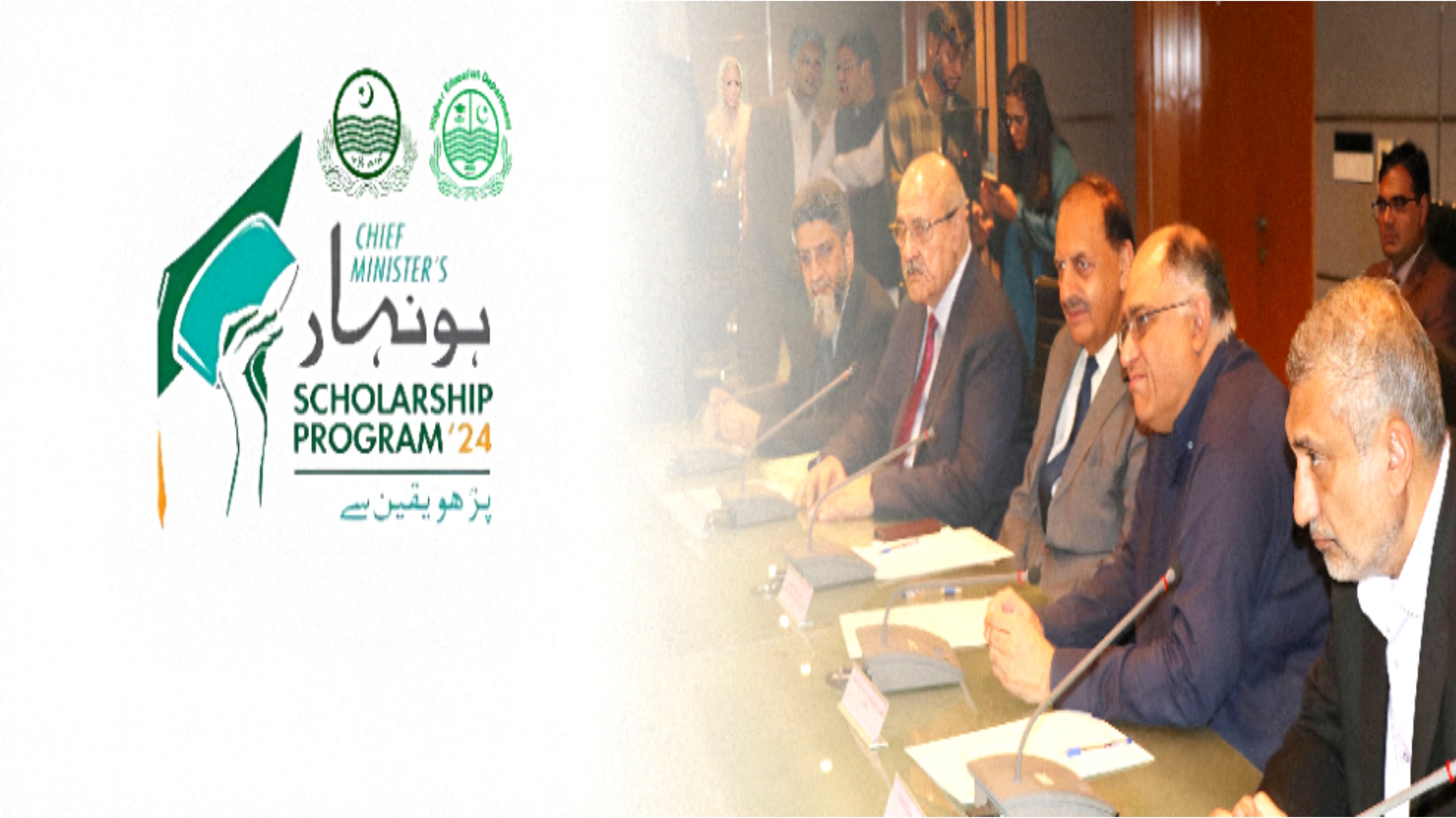 Maryam Nawaz Vows to Extend Honhaar Scholarship Programme to KP and Balochistan