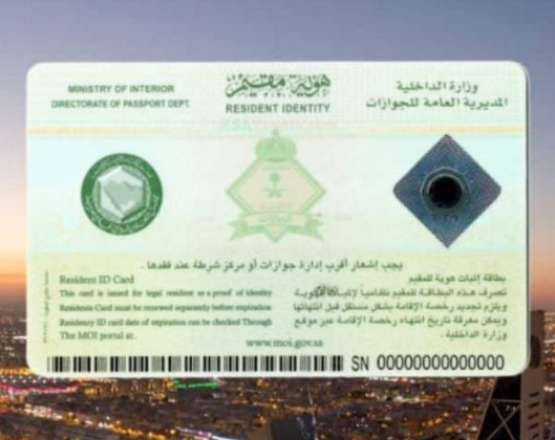 Jawazat raises iqama renewal fee for expats in saudi arabia