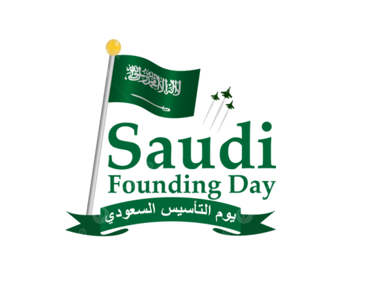 Saudi Arabia Declares February 22 a Holiday for Founding Day Celebration