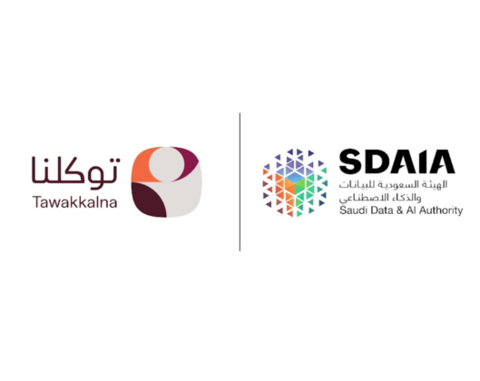 SDAIA's Tawakkalna App: One-Stop Shop for Saudi Services