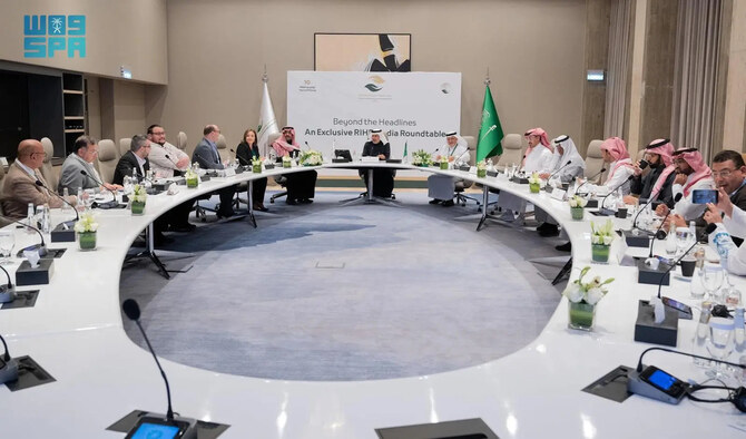 Global Leaders: Unite at 4th Riyadh Humanitarian Forum