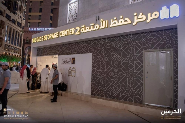Smart Luggage Storage Service: Introduced at Makkah’s Grand Mosque