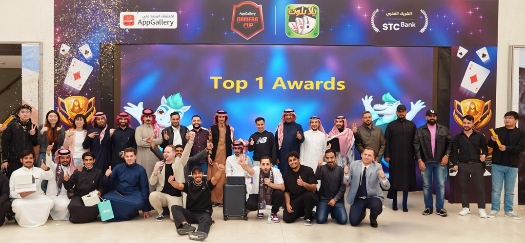 AppGallery Gamers Cup & Yalla Baloot:  Deliver Epic Esports Showdown