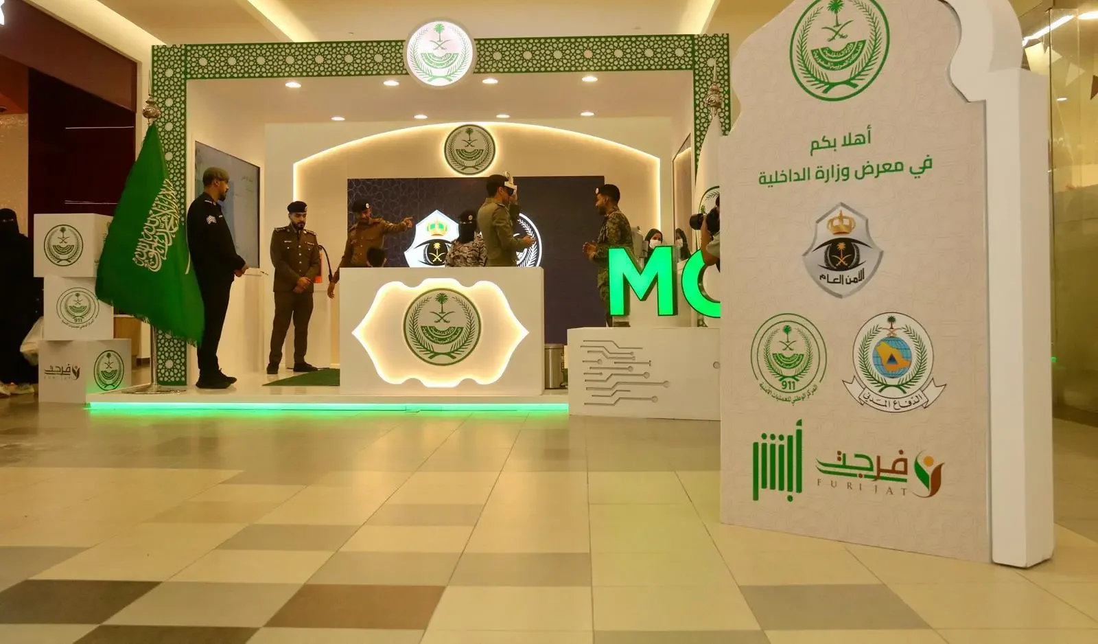 Interior Ministry Launches Umrah Services Exhibition in Makkah