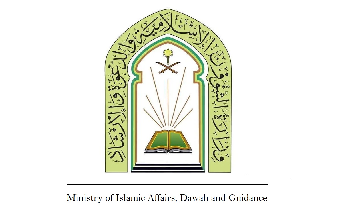Saudi Islamic Affairs Ministry Hosts Iftar Banquets in Bangladesh & Ethiopia