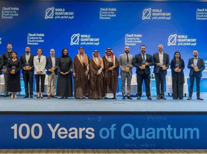 Saudi Arabia Advances Quantum Research at World Quantum Day Event
