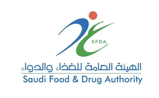SFDA Ensures Product Safety for 2025 Hajj Season