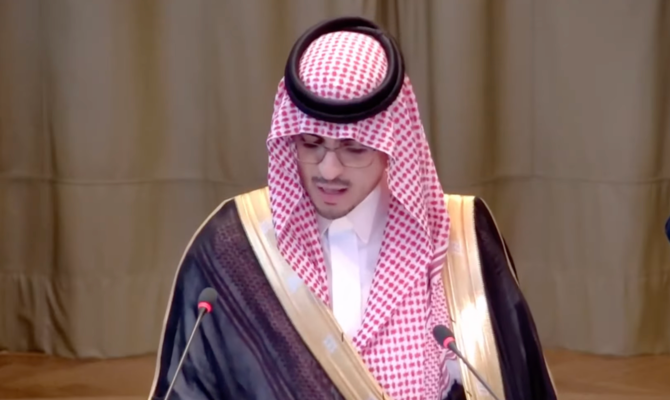 Saudi Arabia Condemns Israel’s Gaza Offensive at ICJ