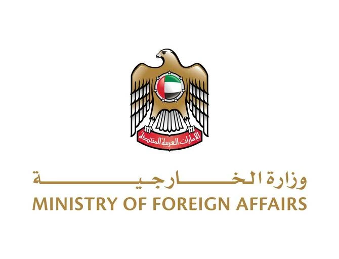 UAE to Lift Travel Ban on Lebanon