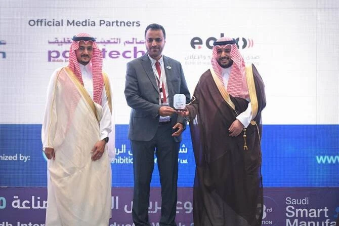 Riyadh Industry Week 2025 to Highlight Smart, Sustainable Manufacturing