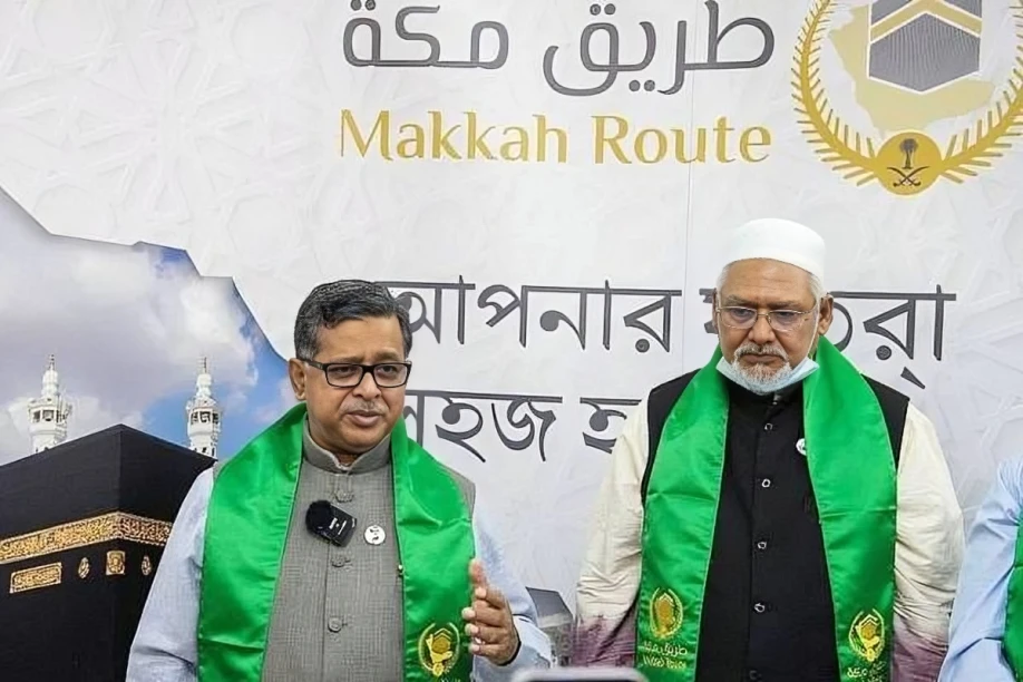 Makkah Route Initiative Boosts Pilgrim Experience
