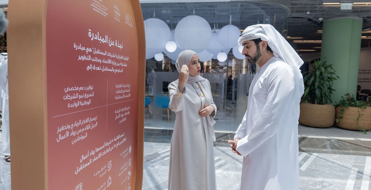 Hamdan bin Mohammed Witnesses Launch of the ‘UAE Future 50’