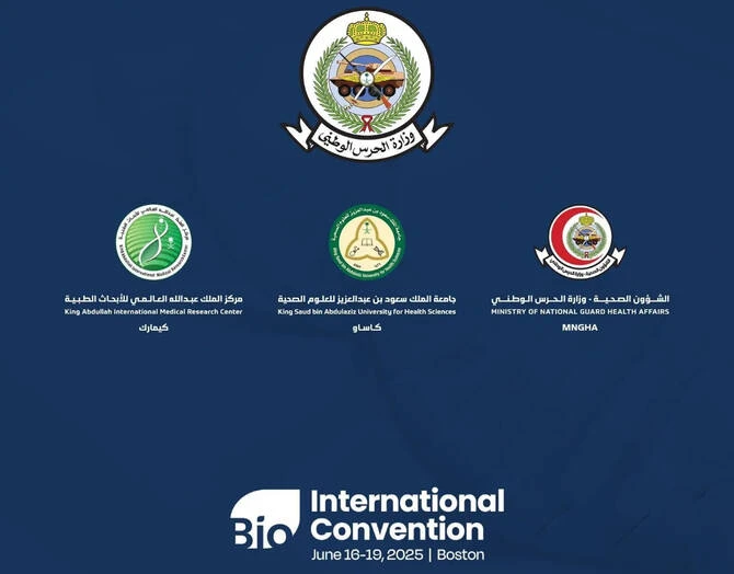 Saudi Arabia Showcases Biotech Vision at U.S. Industry Convention
