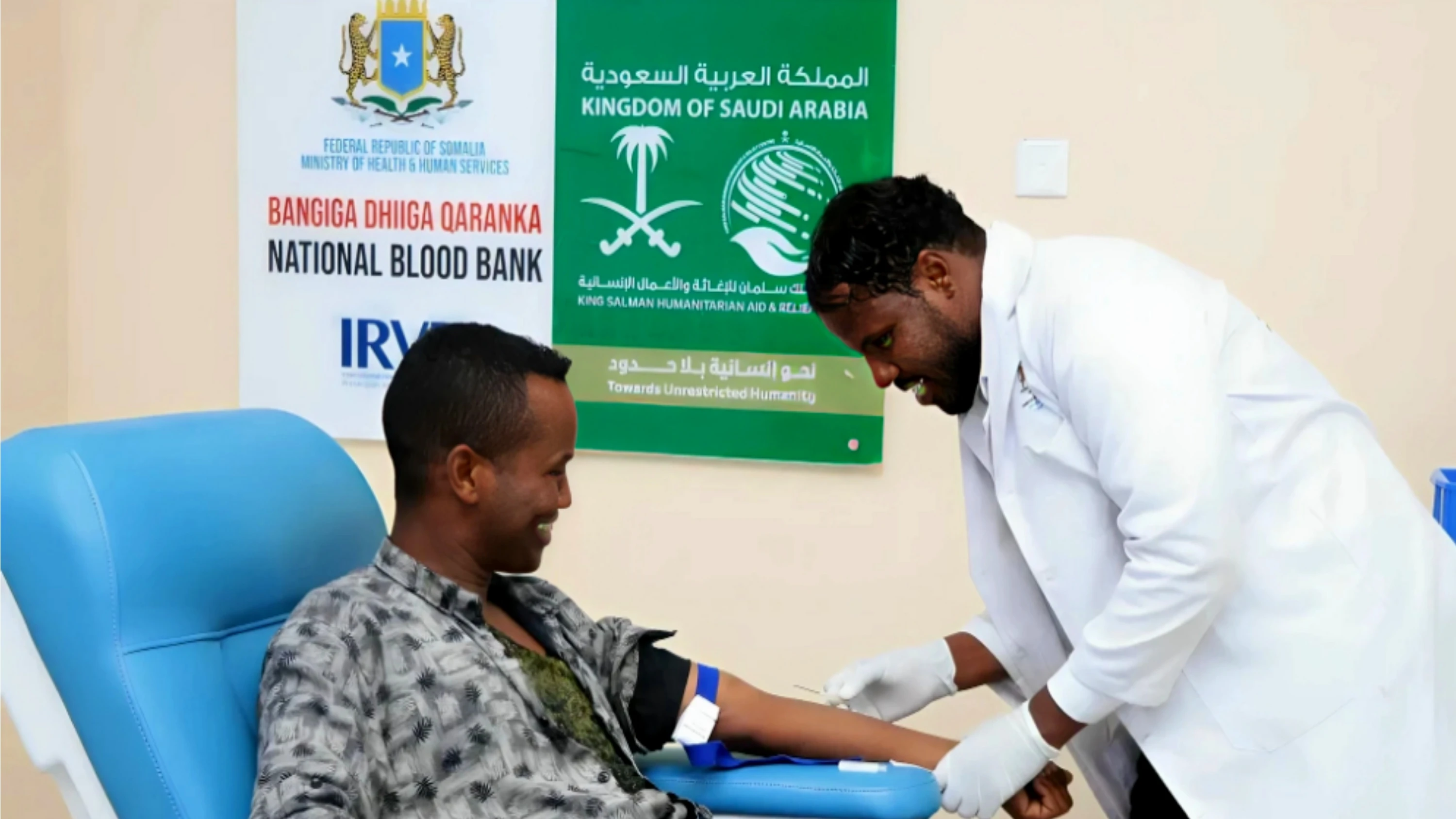 KSrelief Expands Support for Somalia’s National Blood Bank Operations