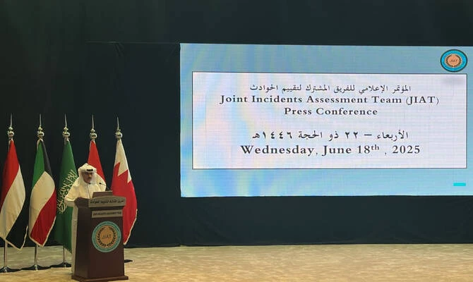 JIAT Clears Coalition of Alleged Human Rights Violations in Yemen