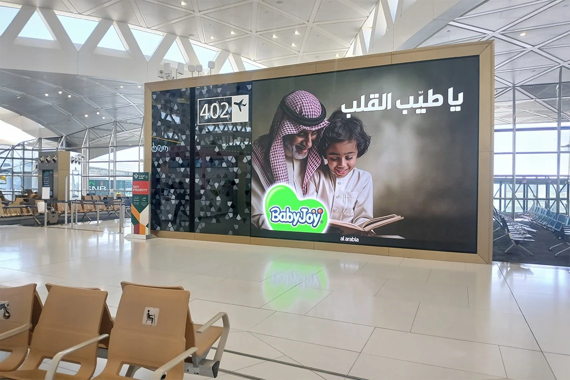Unicharm: the first hygiene company to celebrate father’s day in the gcc – branded by babyjoy