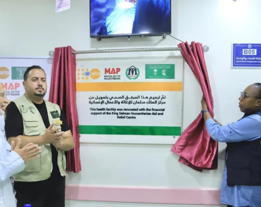 KSrelief Opens Obstetrics and Gynecology Clinic in Gaza Hospital