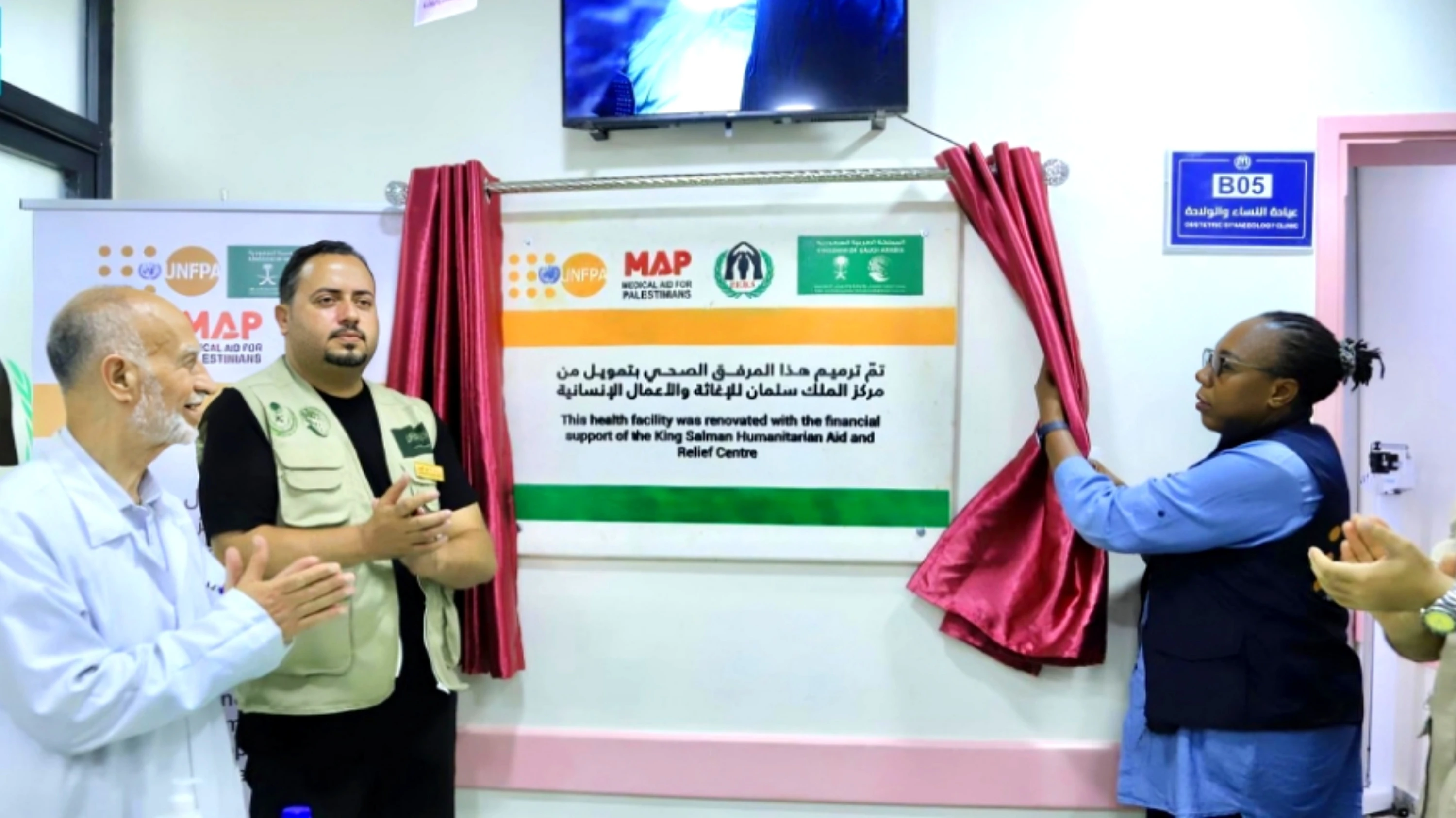 KSrelief Opens Obstetrics and Gynecology Clinic in Gaza Hospital