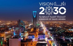 Saudi Arabia's Vision 2030: Turning Dreams into Reality