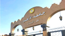 Al-Azhar University’s Expansion to Pakistan Boosts Bilateral Relations