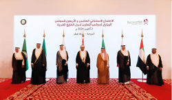 GCC Ministerial Meeting Reviews Gaza and Lebanon Developments