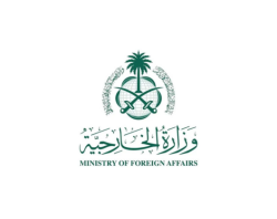 Saudi Arabia Rejects Gaza Displacement, No Israel Ties Without Palestine State