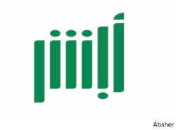 Death Certificates Now Obtainable via Absher Platform, Streamlining Process