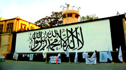 Confusion Over Afghan Embassy in Ankara as Taliban Official Contradicts Closure Claims