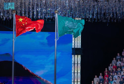 Saudi Arabia to Host Historic 2029 Asian Winter Games