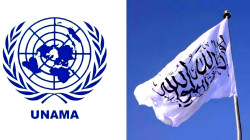 UN Security Council to Receive Report on Afghanistan from UNAMA Chief