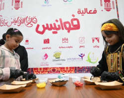 Ramadan Lanterns: Illuminate Tabuk with Culture, Joy & Festive Spirit