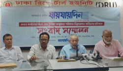 Protests triggered by Withdrawal of Jai Jai Din Declaration