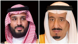 Saudi Arabia Condemns Renewed Violence in Gaza, Calls for International Action