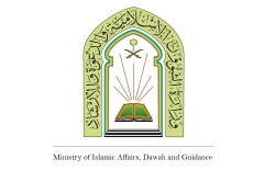 Saudi Islamic Affairs Ministry Hosts Iftar Banquets in Bangladesh & Ethiopia