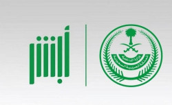 Absher processes over 24 million e-transactions in February