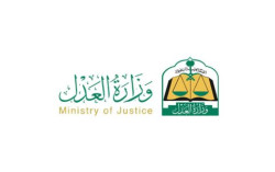 Virtual Notary Public Achieves 1.4 Million Digital Transactions in 2024