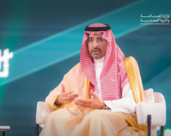 Saudi Minister Stresses Youth Empowerment at Human Capability Event