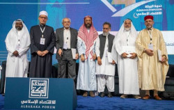 Al-Baraka Symposium Marks 50 Years of Islamic Banking, Eyes the Future