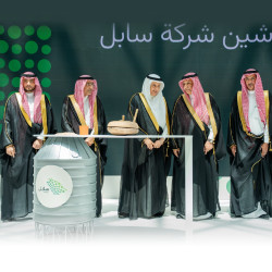 Saudi Minister Al-Fadhli Launches National Grains Supply Co. "Sabil"