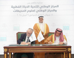 Saudi Arabia, UK Sign Marine Biodiversity Research, Conservation Pact