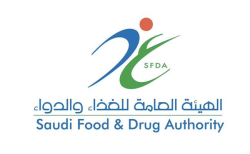 SFDA Ensures Product Safety for 2025 Hajj Season