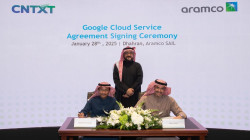 Aramco Partners with CNTXT to Leverage Google Cloud Technology for Innovation and Sustainability Initiatives