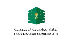 Makkah Municipality Announces Health Certificate Guidelines for Hajj Season