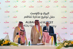 KAUST And AlBaik Partner to Launch 'E-AlBaik’ Smart Food Tech Lab