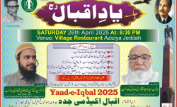 Iqbal Academy Jeddah Holds ‘Session in Memory of Iqbal’