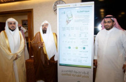 Makkah Unveils Digital Tools to Enhance Hajj Pilgrims' Experience